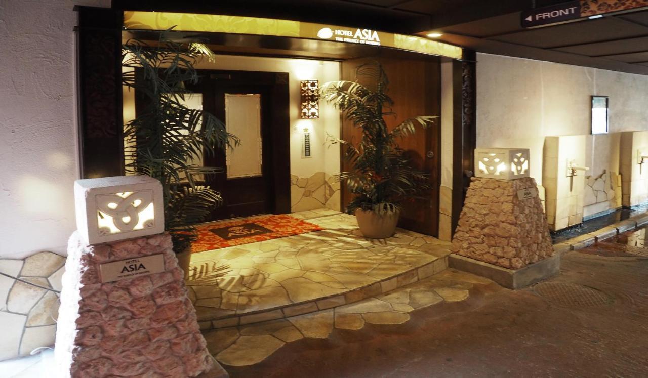 ホテルエイシア Hotel Asia (Adults Only) กิฟุ ภายนอก รูปภาพ